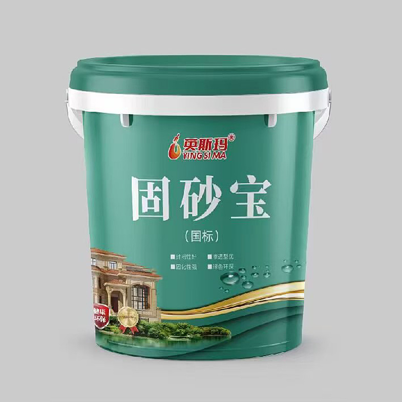 固砂宝（国标）