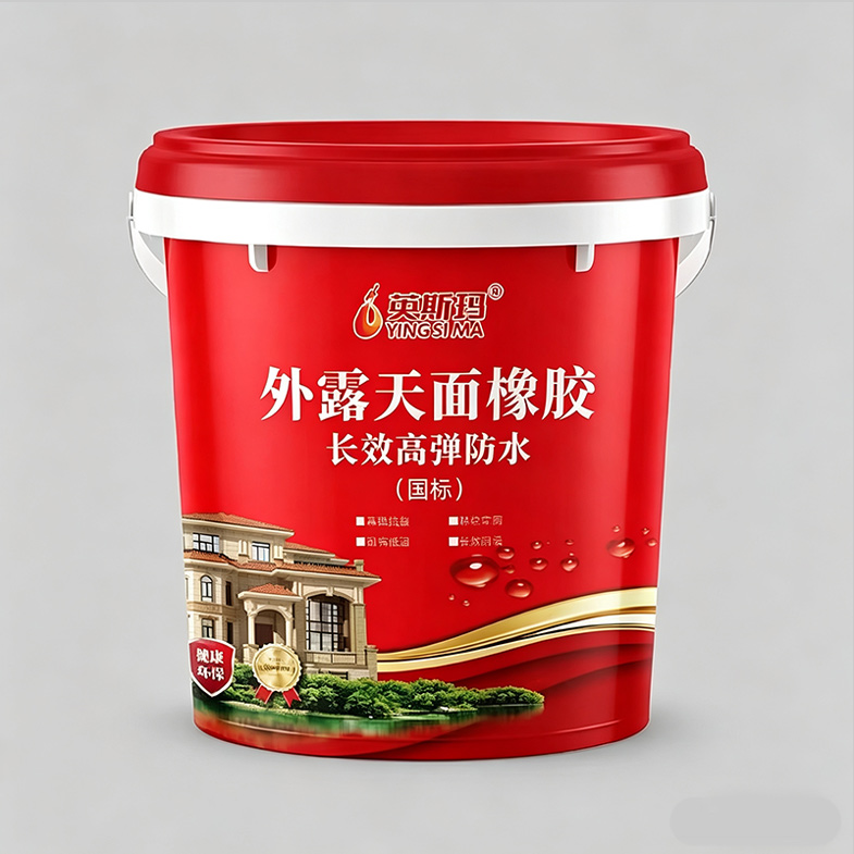 外露天面橡胶长效高弹防水（国标）