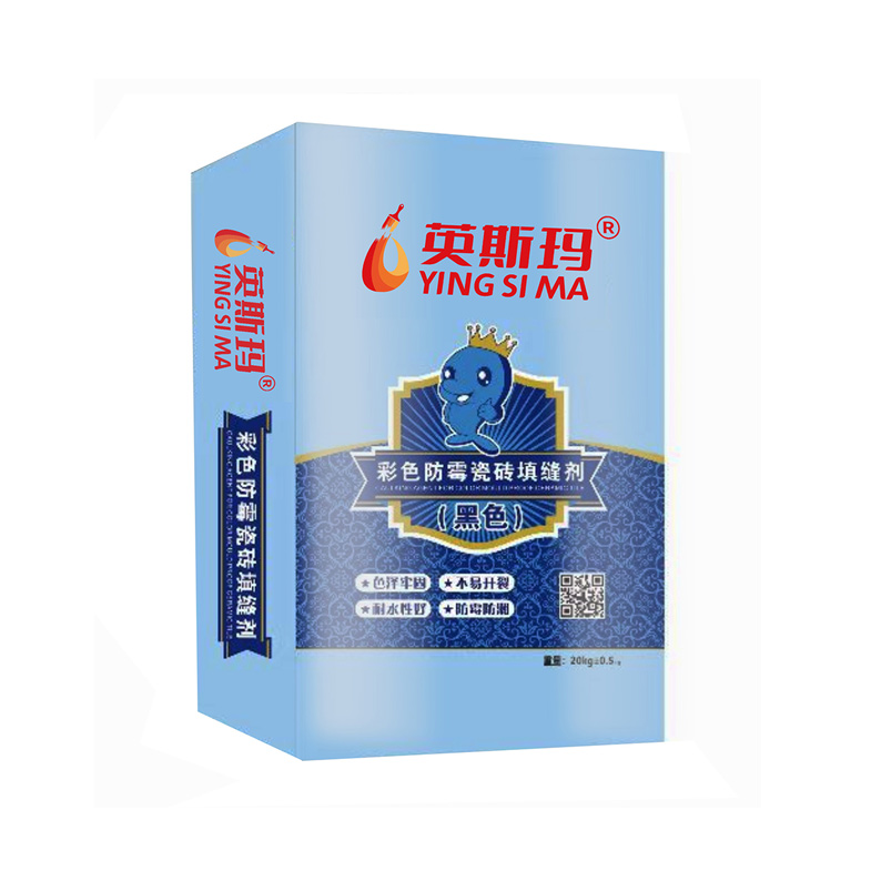 彩色防霉瓷砖填缝剂（黑色）