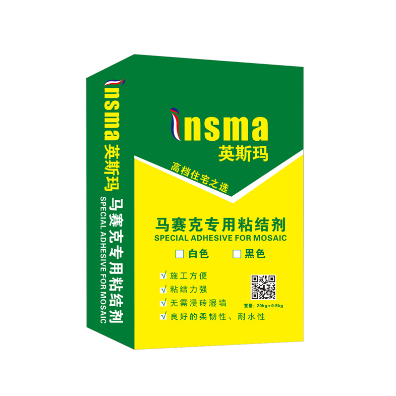 马赛克专用粘结剂