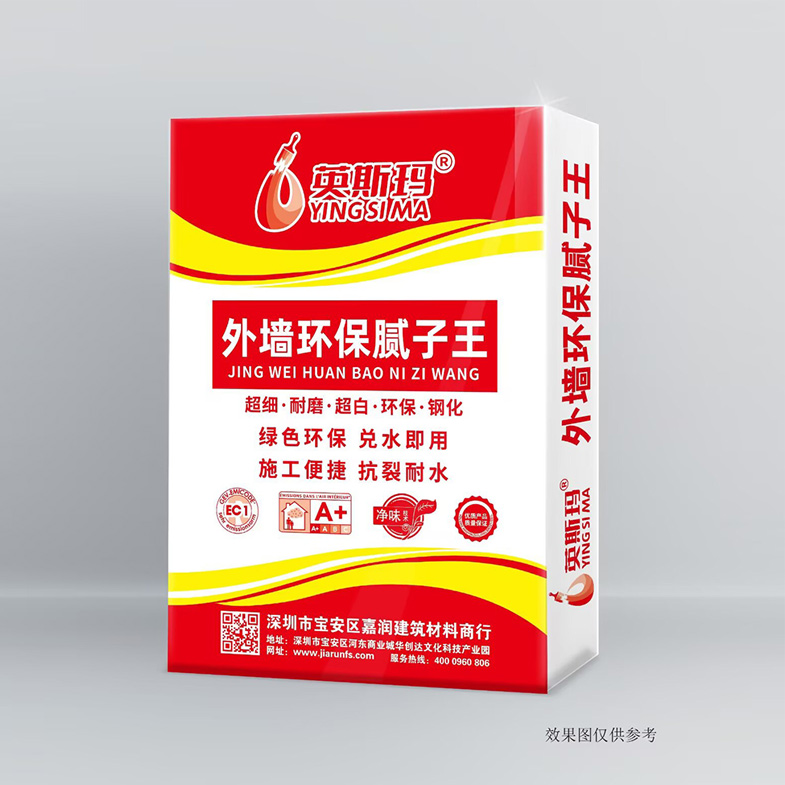 外墙环保腻子王