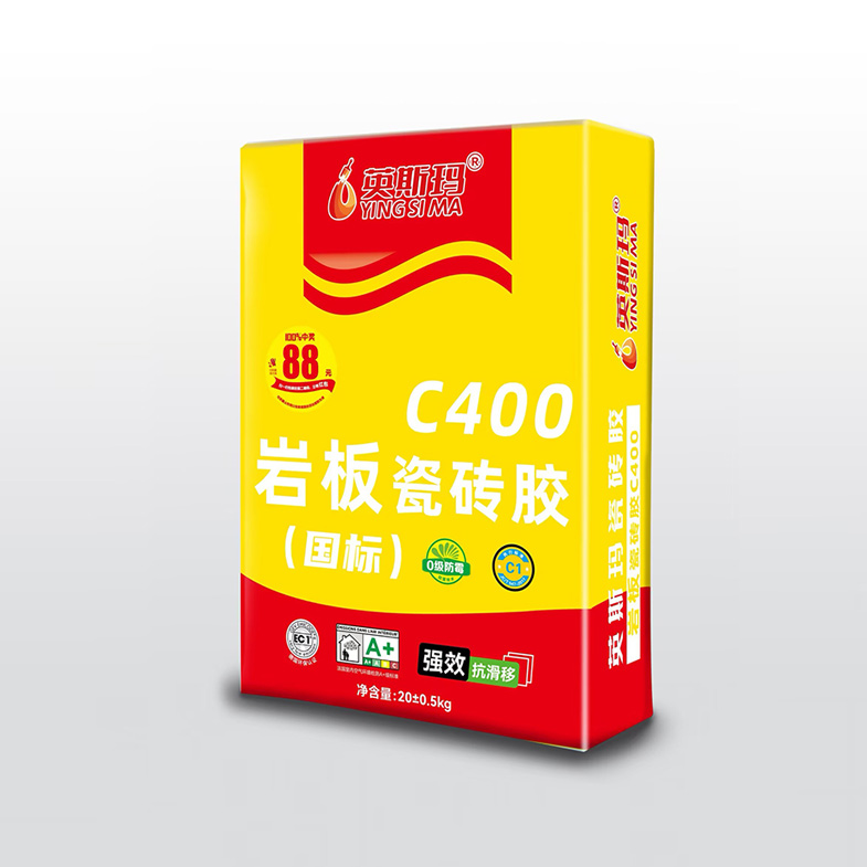C400岩板瓷砖胶（国标）
