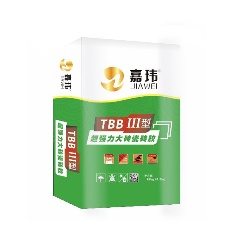 TBBIII型超强力大砖瓷砖胶