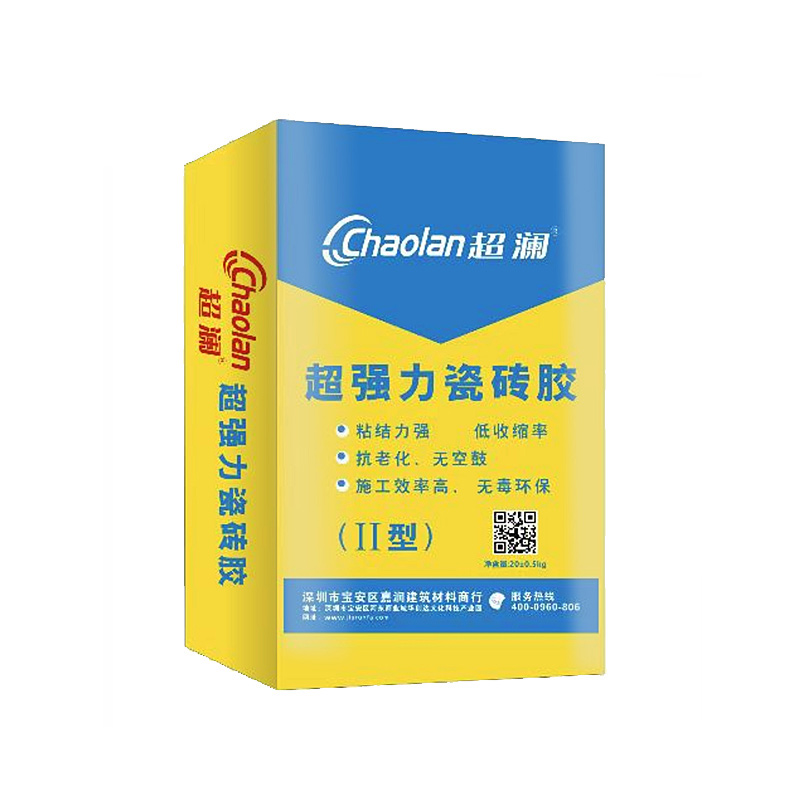 超强力瓷砖胶（Ⅱ型）