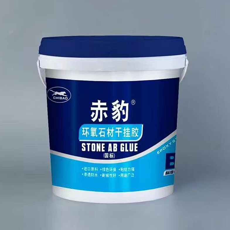 环氧干挂胶（国标）