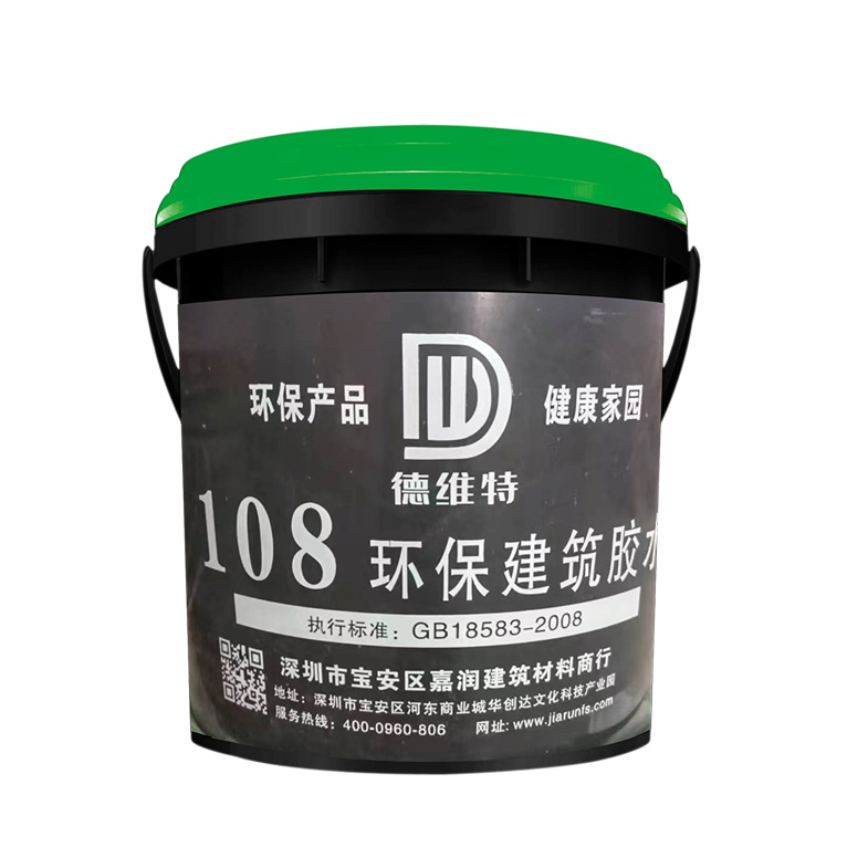 108环保建筑胶（黑桶）