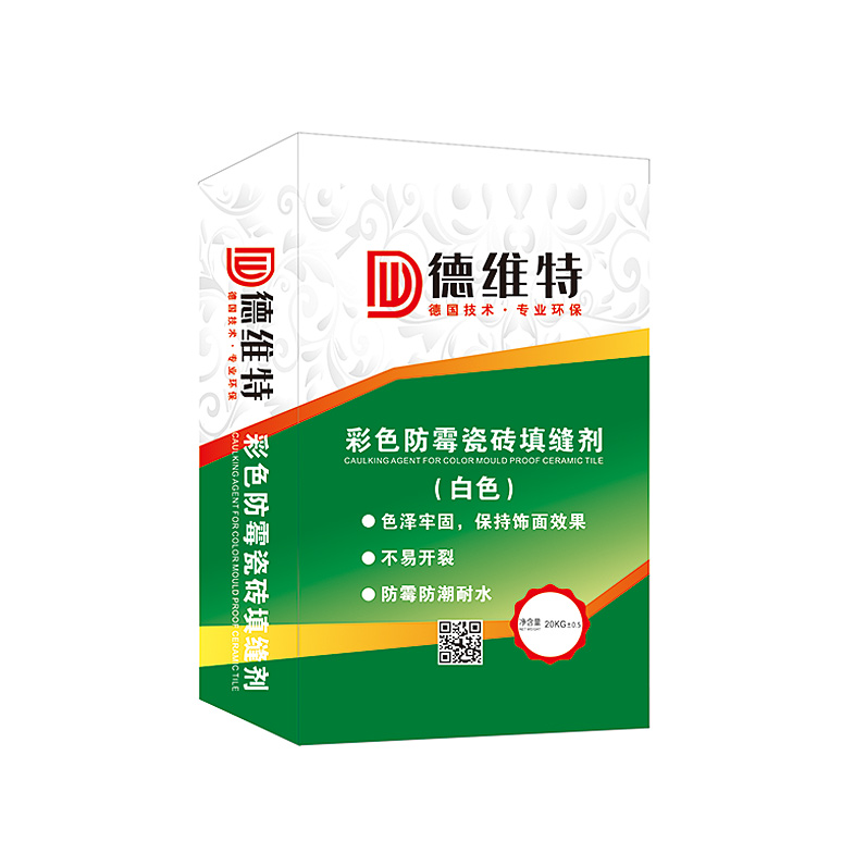 彩色防霉瓷砖填缝（白色）