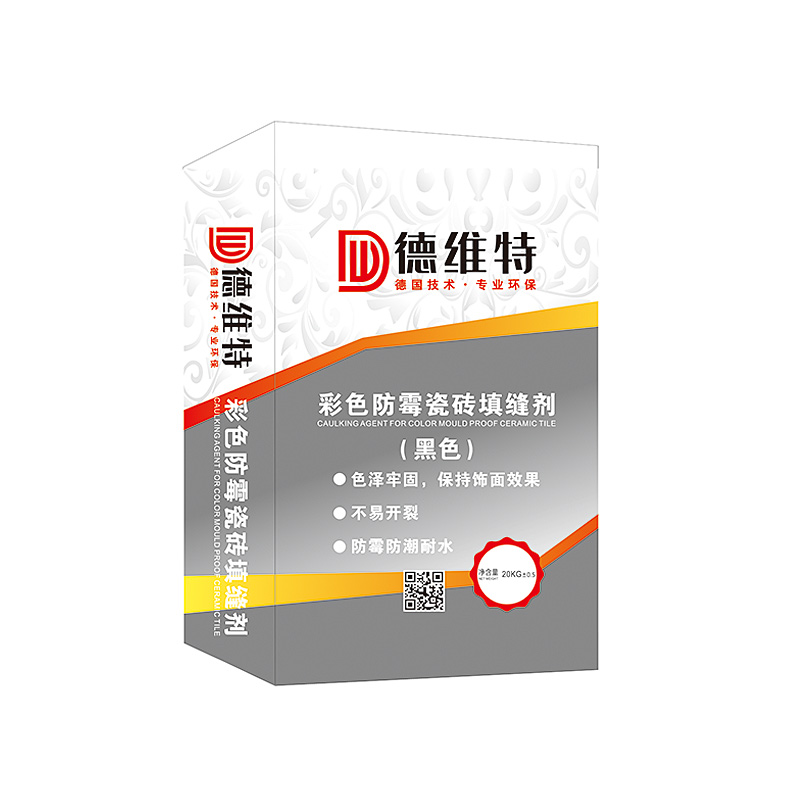 彩色防霉瓷砖填缝（黑色）