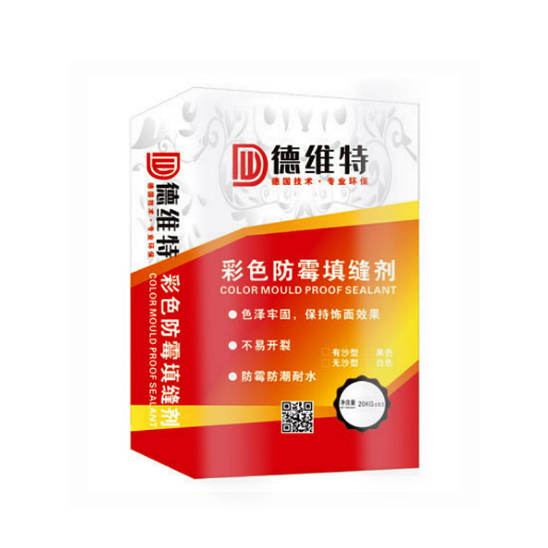 彩色防霉瓷砖填缝