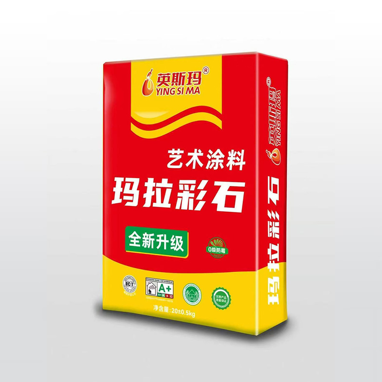 艺术涂料（马拉彩石）