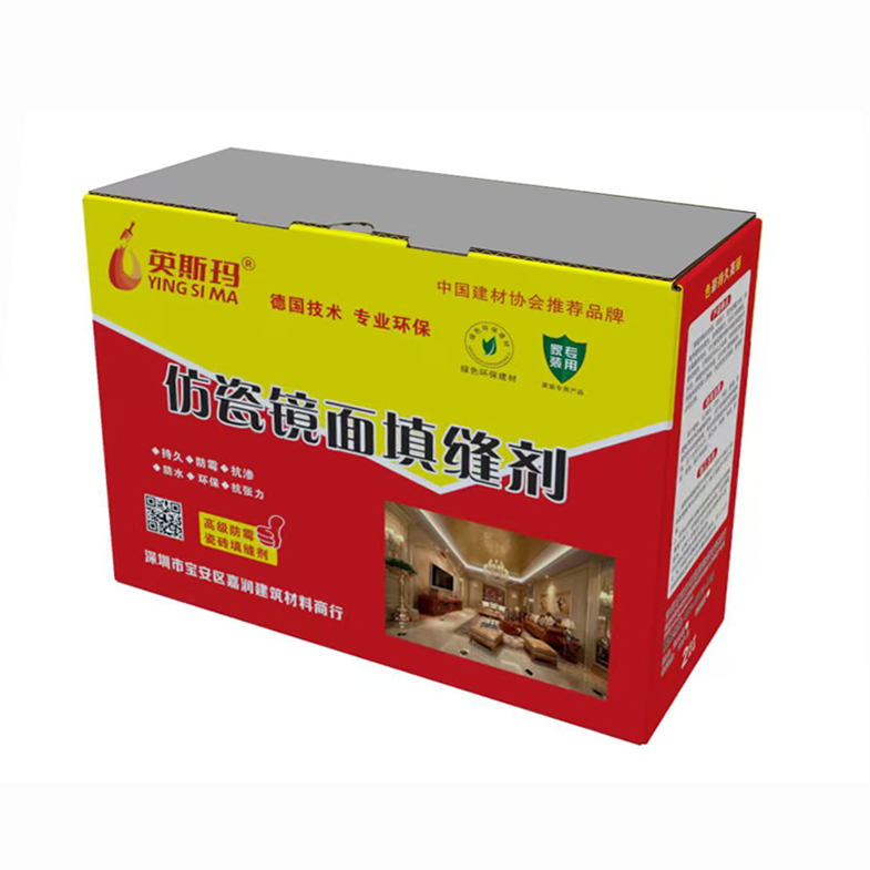 仿瓷镜面填缝剂(灰色)