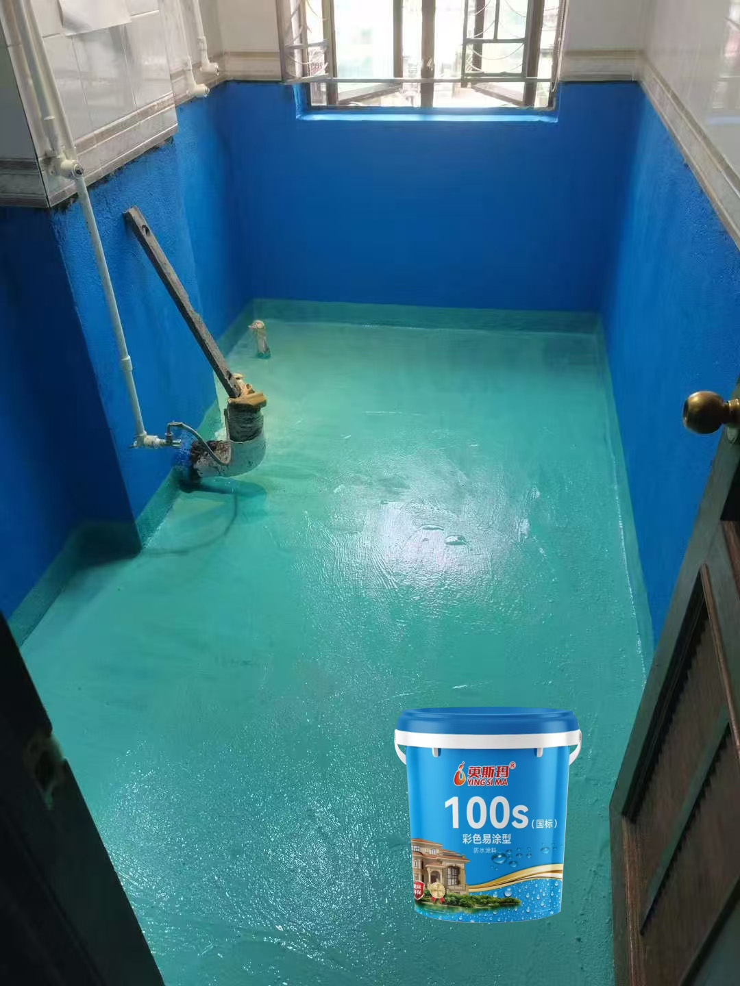 屋面（室内）防水双包